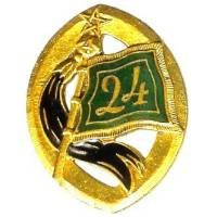 24° Régiment de Spahis Marocains , fanion