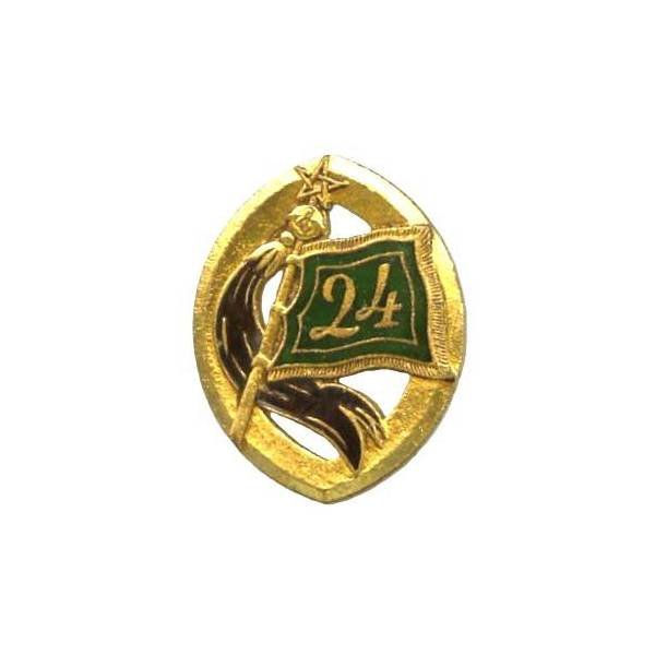 24° Régiment de Spahis Marocains , fanion