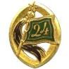 24° Régiment de Spahis Marocains , fanion