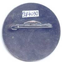 16° Régiment d'Infanterie Coloniale , 43mm, émail, retirage