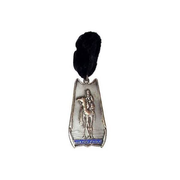 Makhzen Méhariste d'El Oued , 40 mm, inscription au dos, bélière