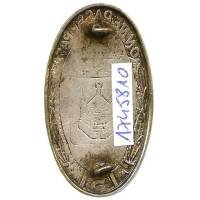 151° Régiment d'Infanterie , on ne passe pas, estampé, tout métal, écu doré