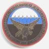 Escadron Parachutiste d'Intervention de la Gendarmerie Nationale , rond, aigle doré, tirage 2002, matriculé 018
