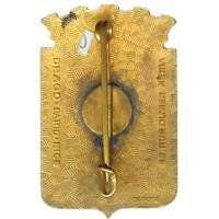 BAN Ouakam Dakar (1930-52) , boléro ressoudé ?