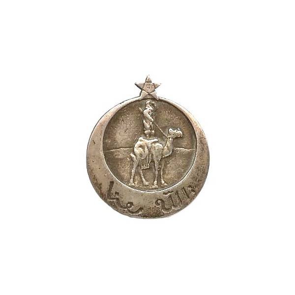 1° Compagnie Méhariste du Levant , en argent bas titre
