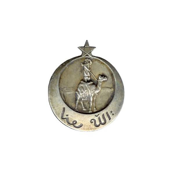 1° Compagnie Méhariste du Levant , inscription au dos