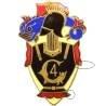 4° Régiment du Génie , modèle 39, éclats d'émail