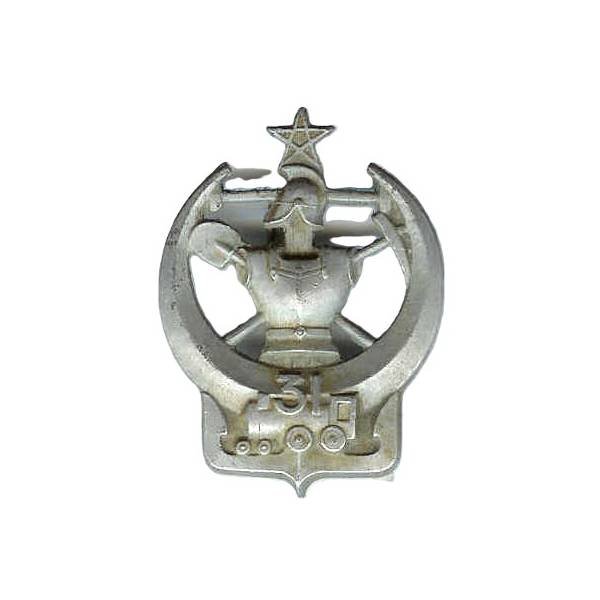 31° Bataillon du Génie  Maroc , modèle 1939, dos lisse, aluminium