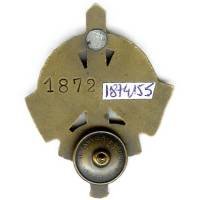 Mission Liaison / Armée Britanique, matriculé , attache cassée