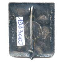 Cépet (remorqueur 1939-59) , dos noirci