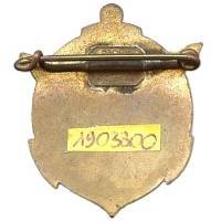 Albatros (contre-torpilleur 1931-60), rond, avec ancre