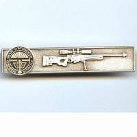 Groupe d'Intervention de la...