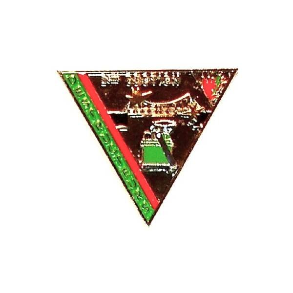 2° Régiment Etranger Parachutiste / 5° Compagnie Désertique / 2° Section / Destructeur , numéroté 092