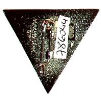 2° Régiment Etranger Parachutiste / 5° Compagnie Désertique / 2° Section / Destructeur , numéroté 092