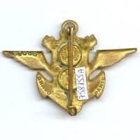 Groupe Colonial de Commandos Parachutistes de Madagascar, dos lisse embouti , 2 boléros Drago