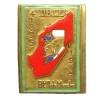 4° Demi Brigade de Légion Etrangère / Bataillon de Marche Madagascar, boléro légèrement rayé
