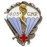 405° Compagnie Médicale Parachutiste , avec sigle
