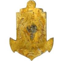 9° Division d'Infanterie Coloniale , corde sur trabe, 29x41, sans attache