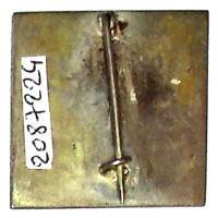 En argent , Vigilante (canonnière fluviale 1922-45) , jonque noire, V dans chaque angle, 30 mm, peint