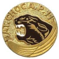 11° Bataillon de Choc...