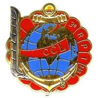 3° Régiment Parachutiste...