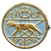 8° Régiment de Tirailleurs...