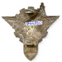 425° Bataillon de Commandement et de Soutien , isard, faux n°d'homologation, dos guilloché, anneaux