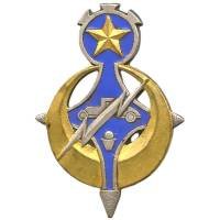 Engagés Volontaires de...