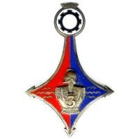 3° Régiment du Génie Saharien
