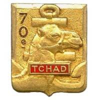 70° Régiment d'Infanterie...