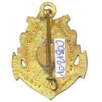 Compagnie de Commandement de la Zône Sud du Nord Vietnam