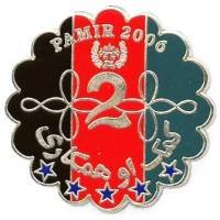 1° Régiment de Hussards...