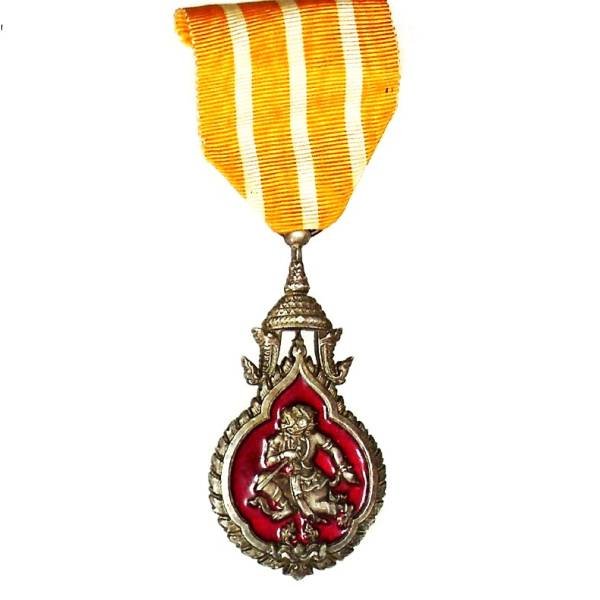 Mérite Civique Laos , fabrication Française