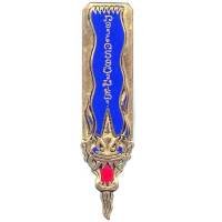 (1°) Escadrille Fluviale du...