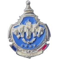 En argent , 1° Régiment...