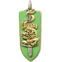 258° TDVN , Bataillon...